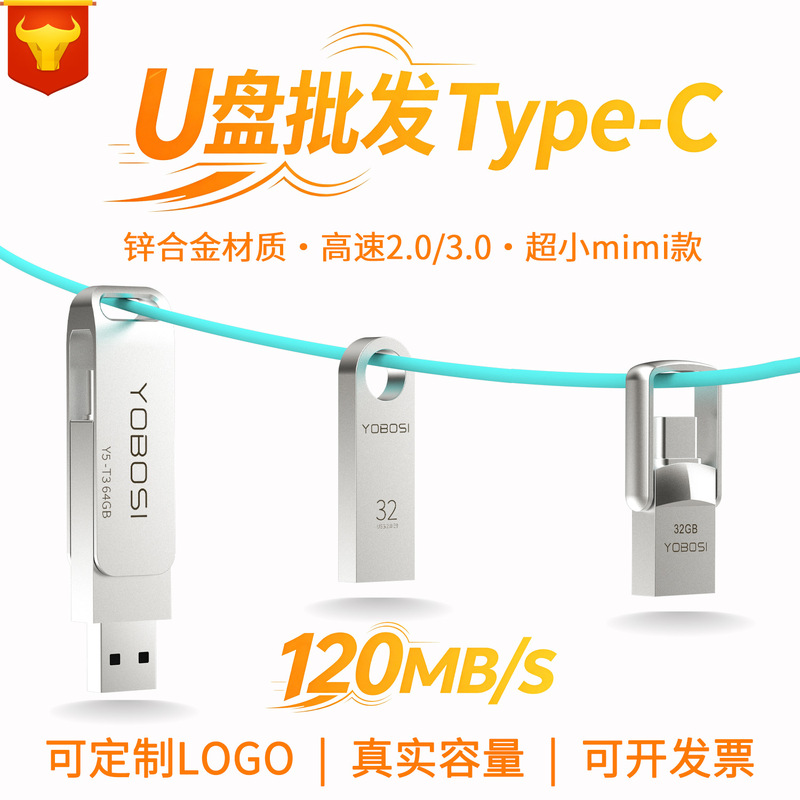USB Flash Drive with Small Capacity of 8g, Car-Mounted USB Flash Drive with Type-C Dual Interface, High-Speed, Dual-Use for Mobile Phones and Computers, Rotating Zinc Alloy USB Drive USB Flash Drive with Small Capacity of 8g, Car-Mounted USB Flash Drive with Type-C Dual Interface, High-Speed, Dual-Use for Mobile Phones and Computers, Rotating Zinc Alloy USB Drive