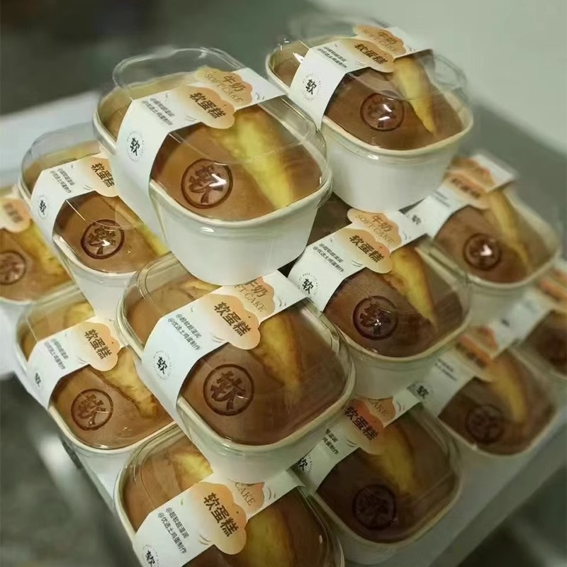 Caja de embalaje de pastel de leche blando queso condensado caja de tostadas pan tostado resistente pastel de torta de torta molde desechable