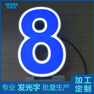 Led logo Billboard luminous coating film UV silk screen luminous logo LED luminous hanging logo