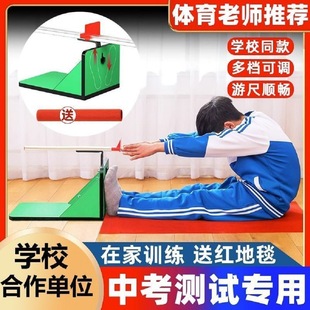 【2026体测专用】中小学电子坐位体前屈测试仪 | 自动记录数据导出 | 支持学校批量采购