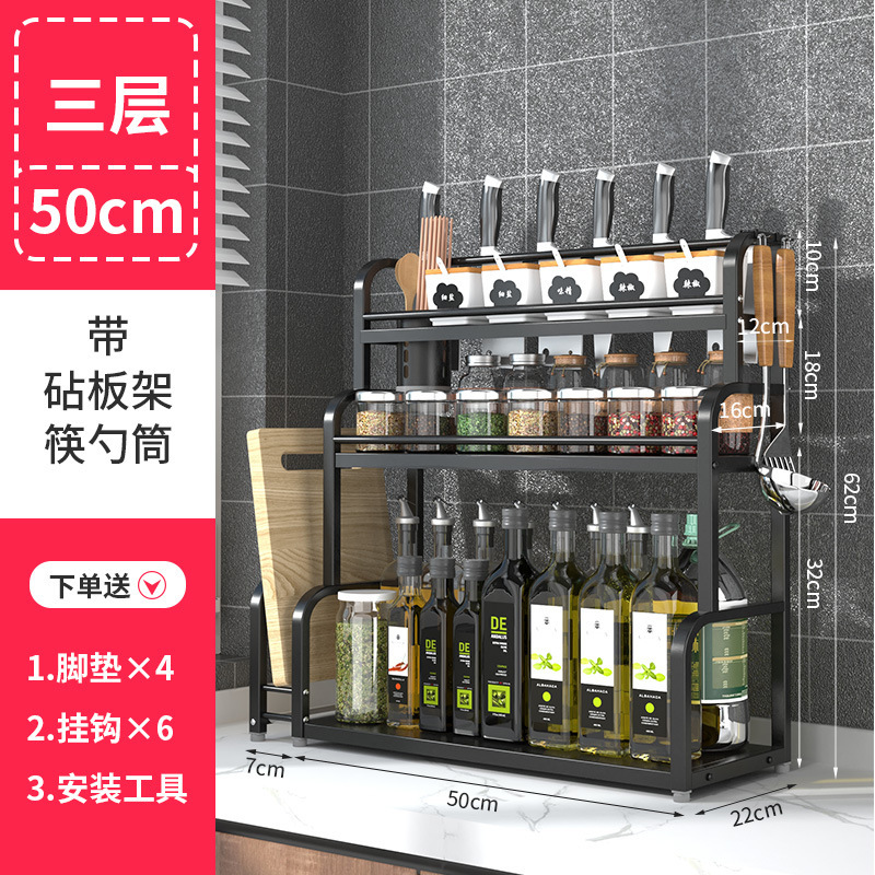 Estante de condimento de cocina Estante de encimera Estante de cuchillo multifuncional Condimento multicapa Aceite, sal, salsa, vinagre, botella, estante de almacenamiento