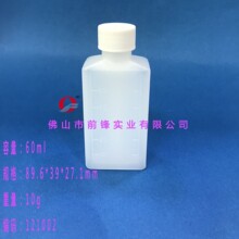 60ml����ҩˮ����ƿ��60����HDPEҺ��ƿ