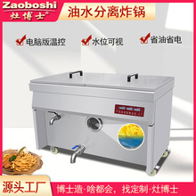 ����ը�͗l�C��ˮ���xը�t�θ�ը�u����90Lը偔���ȫ�Ԅ��ը�t