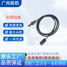�羳������������234-4686 SG640 SG617 SG616 SG576 OK01A18861A