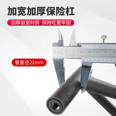 Motorcycle bumper | bumper exhaust bumper rear shelf