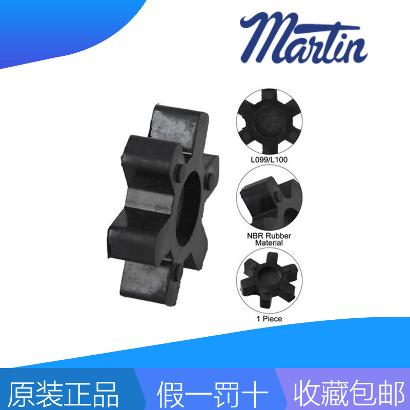 HRC70 90 110 130 150 180 230 180 50MARTIN Elastic Pad/Plum Blossom Elastomer