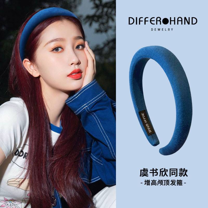 2026 New Style Face-Washing Headband Hair Accessory Spring Headwear Yu Shuxin Same Style High Cranial Oval Headband Internet Celebrity Hair Clip 2026 New Style Face-Washing Headband Hair Accessory Spring Headwear Yu Shuxin Same Style High Cranial Oval Headband Internet Celebrity Hair Clip