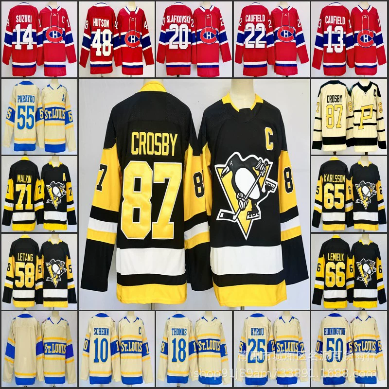 Оптовые поставки хоккейной экипировки Blues, Penguins, Canadiens, NFL. Поддержка дропшипинга.