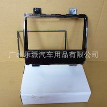 适用于江淮瑞风S3改装面板 汽车音响改装面框 瑞风S3DVD导航面板