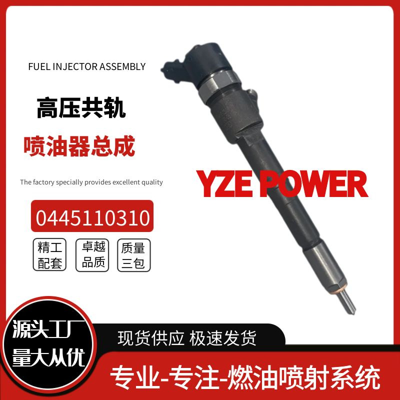 0445110310 Injector Assembly 0986435296 for Mahindra 2.2 Engine
