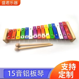 打击类乐器;儿童乐器;化妆服饰道具