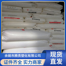 PP RP342N 兰州石化 高透明 医疗护理用品 注塑级 聚丙烯原料