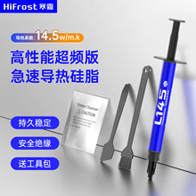 ���l14.5W/m&middot;k�����̨֬ʽ�CCPU�@��оƬ�����ܽ^��ɢ����z��