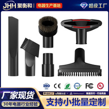 适配飞利浦美的吸尘器配件吸头pp二合一圆刷刷头通用内径32mm