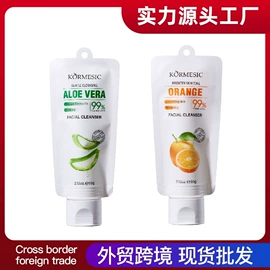 贴片面膜;其他身体护理;洁面产品