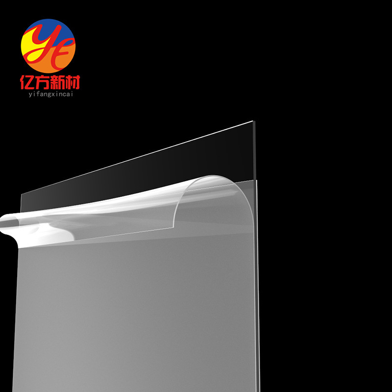 橱柜衣柜PET板0.3/0.5/0.8/1/2mmoppPETG板材家具板带背胶超薄