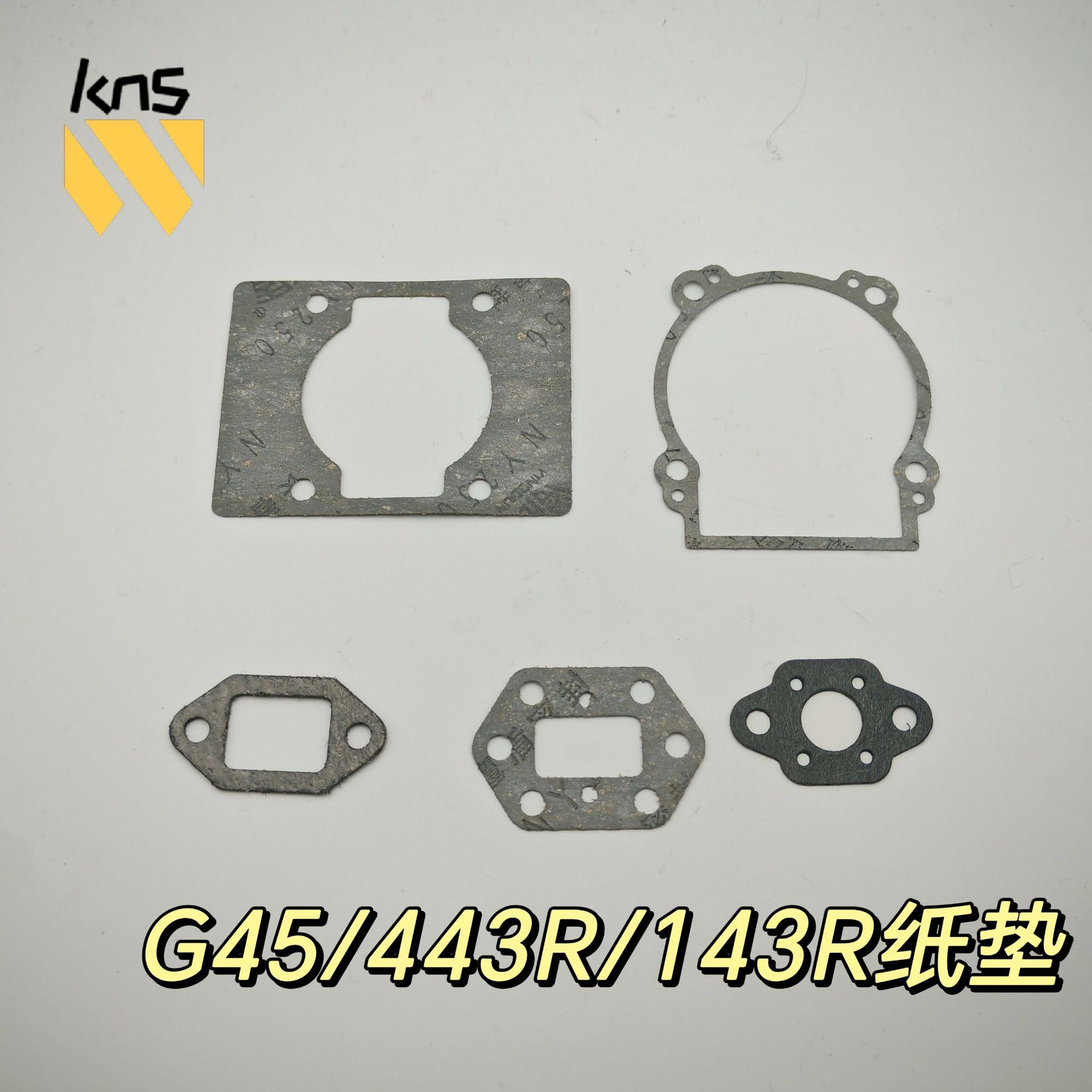 适用小松G45 143R割打草机纸垫气缸化油器进气排气全纸垫批发跨境