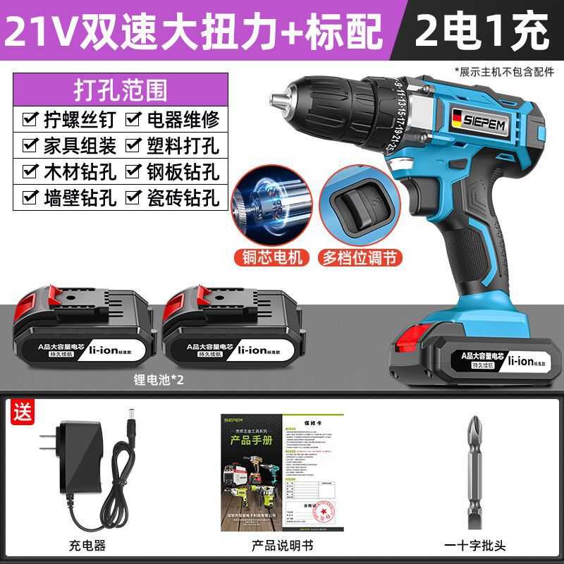 ハンド電気ドリル、家庭用電気ドリル、充電式工具、リチウム電池、多機能インパクトピストルドリル、電動ドライバー、外国貿易|undefined