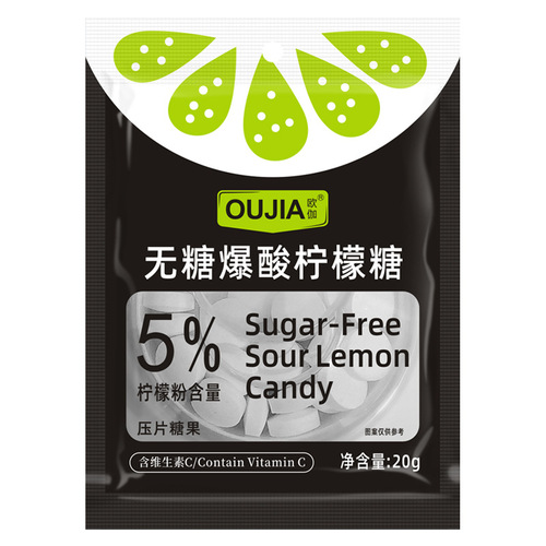 Ooga Sugar-Free Sour Candy, Continuous Sour Pickled Plum Candy, Salty Lemon Candy, High-Value Healthy Snack Bag, Vitamin C Candy