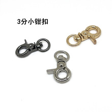 3��С�Q�۰���朗l���\�Ͻ�С���ۿ۴��_���h�����������