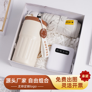 Practical Souvenirs, Small Gifts, Bank Gifts for Customers, Birthday Gifts, Opening Event, Conference, Business Set Gift Box