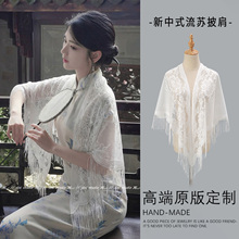 新中式白色流苏披肩女气质蕾丝三角巾外搭配旗袍斗篷洋气披纱百搭