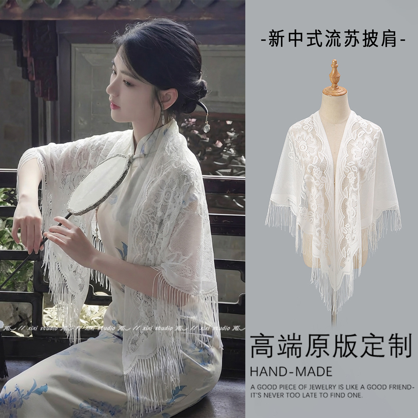 New Chinese-Style White Tassel Shawl for Women, Elegant Lace Triangle Scarf, Stylish Cape to Pair with Qipao, Versatile Shawl