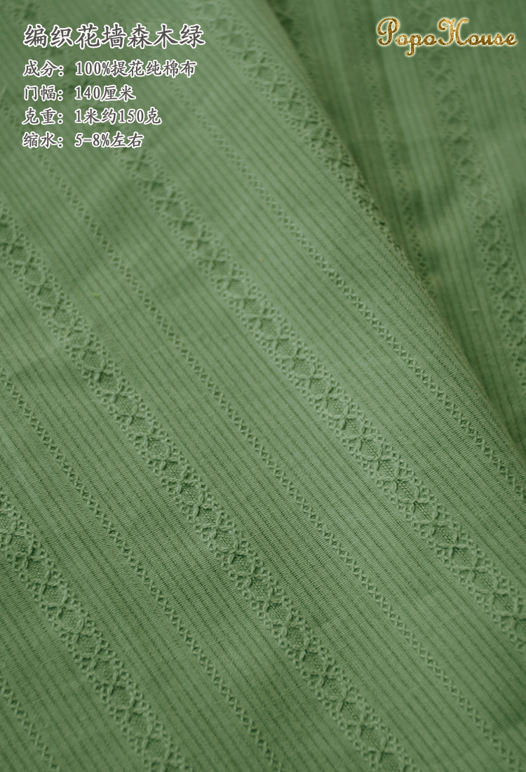 Tela de Algodón Estampado Jacquard de Cáñamo para Traje