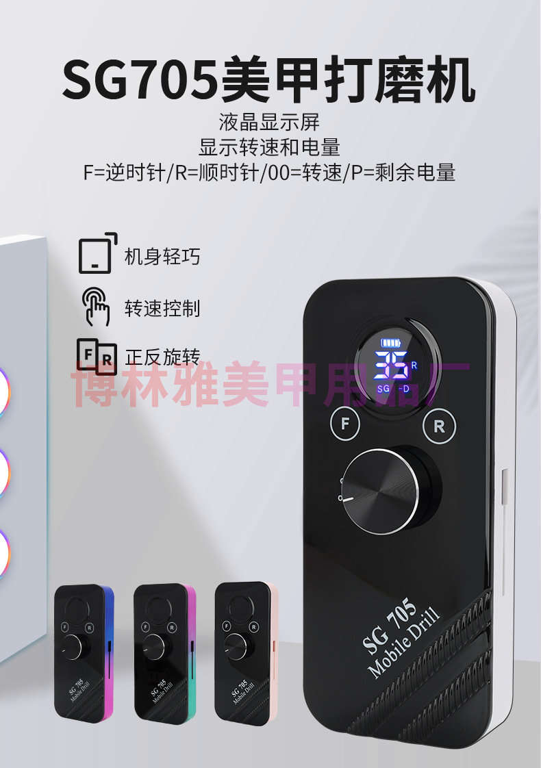 Convenient rechargeable nail polisher 35000 rpm polish remover tooth polishing machine for removing dead skin