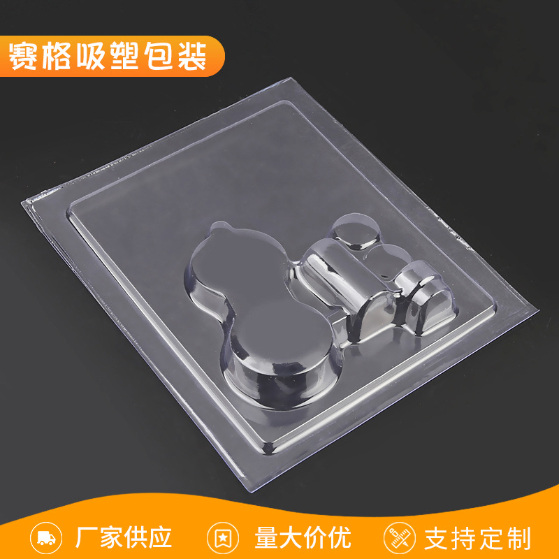 供应电子配件PVC吸塑盒五金工具包装盒水暖配件透明吸塑盒