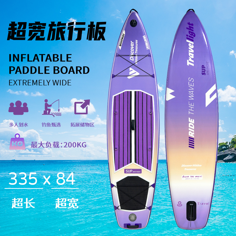 New Supmore Inflatable Sup Paddle Board with 6 Color Gradient, Supports Dropshipping, Paddle Board Surfboard Factory Direct Sales