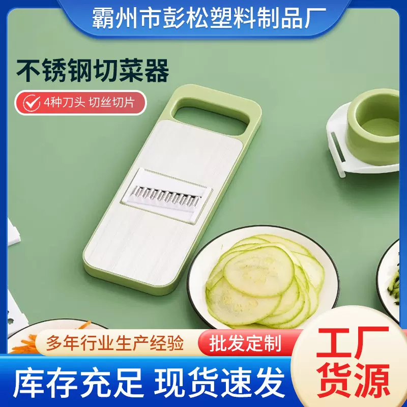 厨房切菜器批发多功能家用护手不锈钢土豆萝卜擦丝器切丝器刨丝器