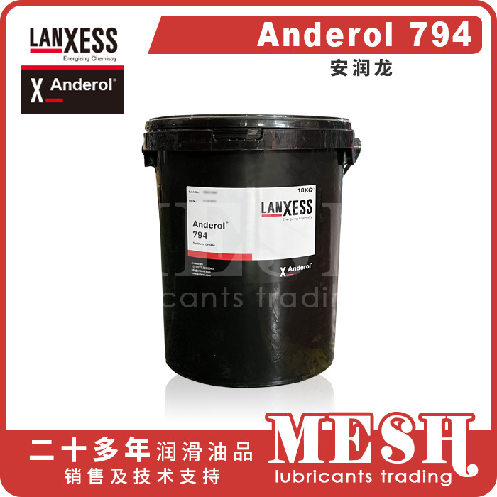 ʢLANXESS³Anderol 794 Anderol794ϳ֬