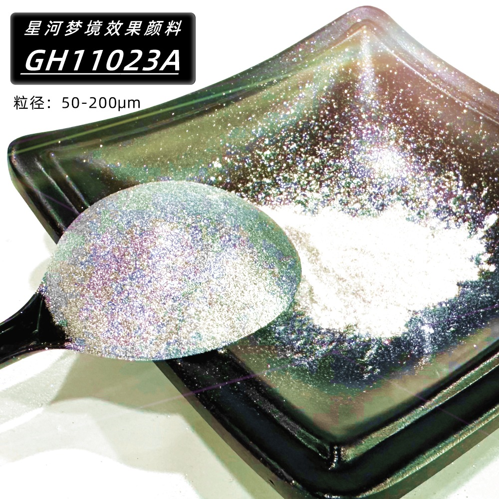 Source manufacturers supply high-gloss pearlescent chameleon Yunjin…