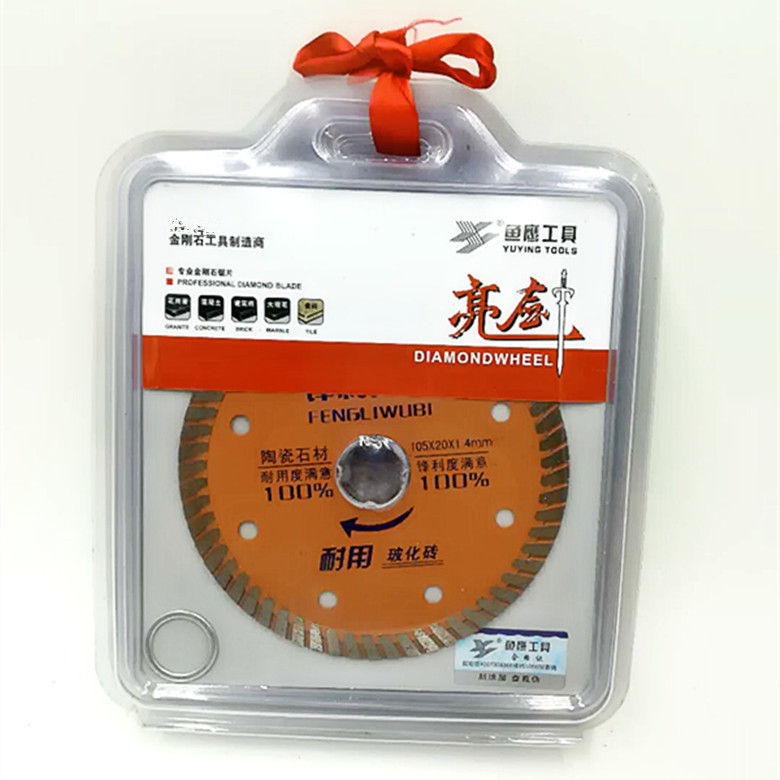 鱼鹰金刚石锯片4寸切割机石材切片瓷砖切片玻化砖刀片专用波纹片