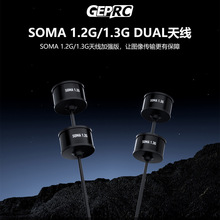 GEPRC���� SOMA 1.2G/1.3G DUAL RHCP SMA 170mm�쾀 FPV��Խ�C