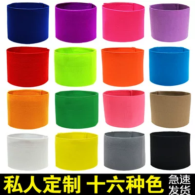 Armband custom printed logo reflective armband captain armband solid color blank elastic belt Velcro wholesale