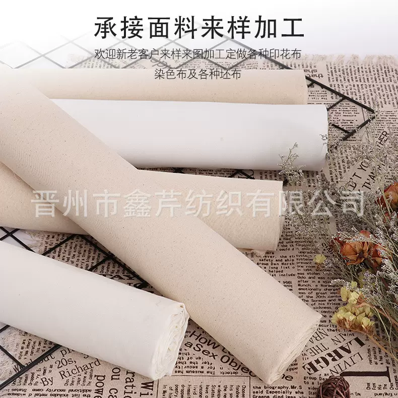 源头工厂21 32支60*58 68*68 63 67英寸100%棉可印花染色棉坯布