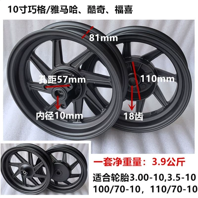 Dio50 Aluminum Alloy 125 Motorcycle Motorcycle wheel hub