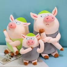 网红拽拽猪公仔抱枕可爱猪猪玩偶丑萌生气猪毛绒玩具搞怪礼物批发