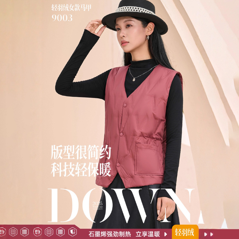 秋季新款羽绒马甲女保暖轻便户外内搭时尚气质防风防水防污秋装