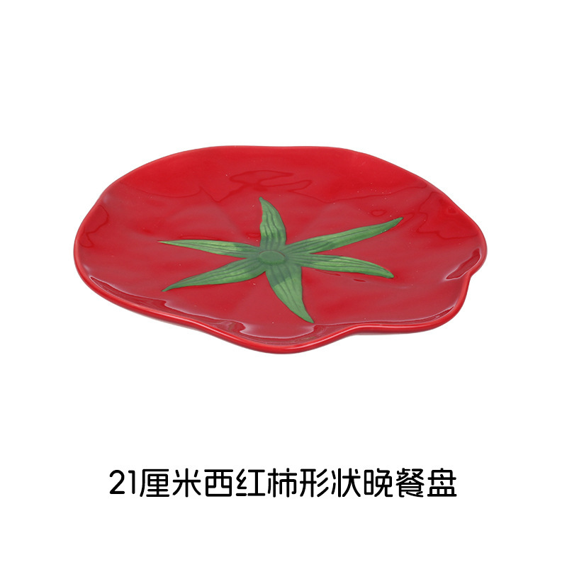 工場直送の色釉セラミック工芸品、牧歌的なスタイル、新鮮でキュートな子供用ボウル、皿、カップ、野菜セラミック食器セット|undefined