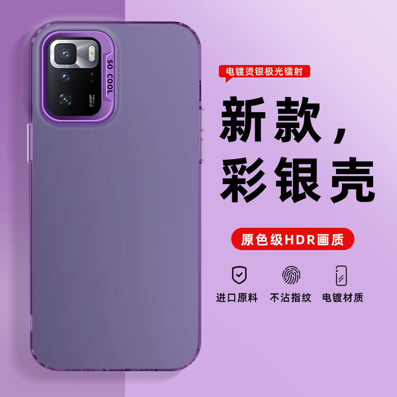 IMD Color Silver Case for Red Rice NOTE10PRO Phone Case M2104K10AC Protective Case Simple Soft Edge Hard Case IMD Color Silver Case for Red Rice NOTE10PRO Phone Case M2104K10AC Protective Case Simple Soft Edge Hard Case