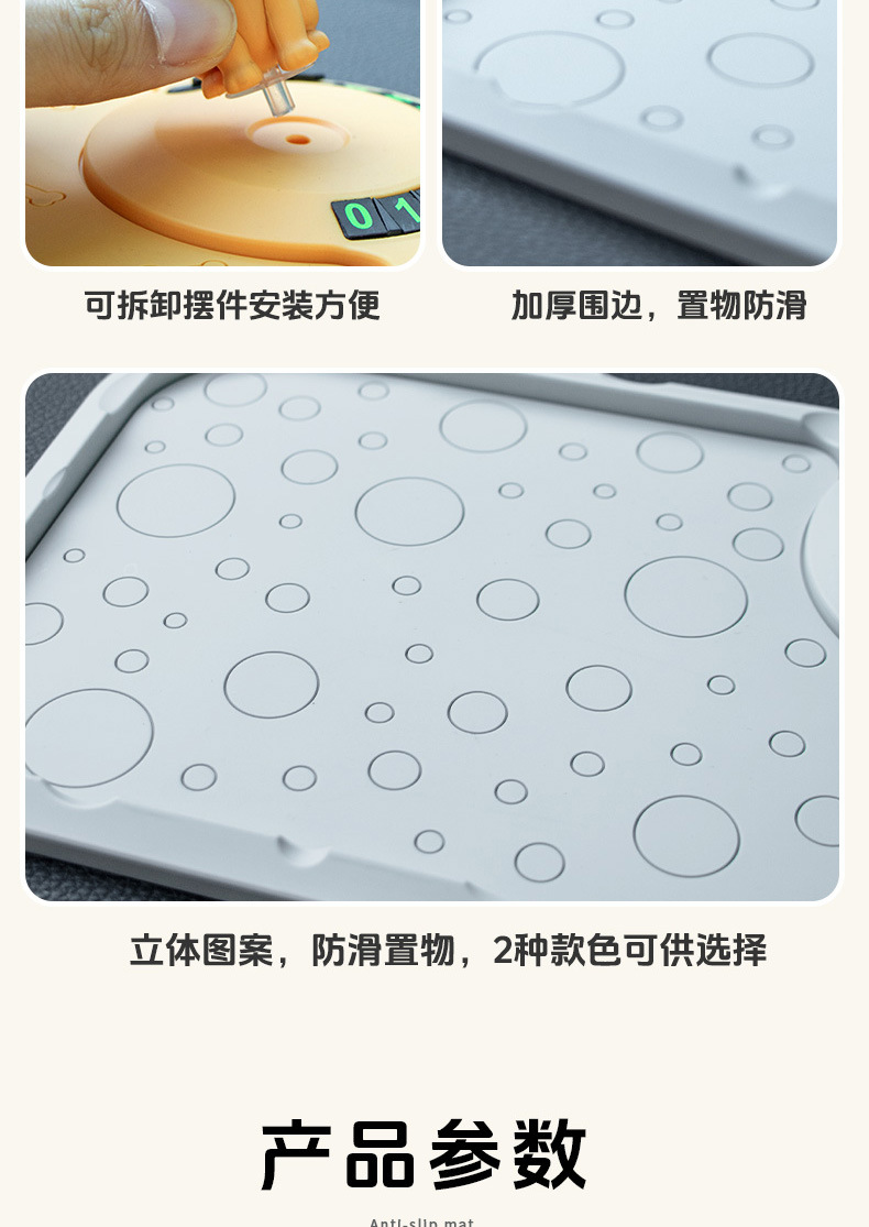 Car Dashboard Anti-Slip Mat for Mobile Phones, Pvc Anti-Slip Stable Multifunctional Storage Mat, Cartoon Figurine Ornament