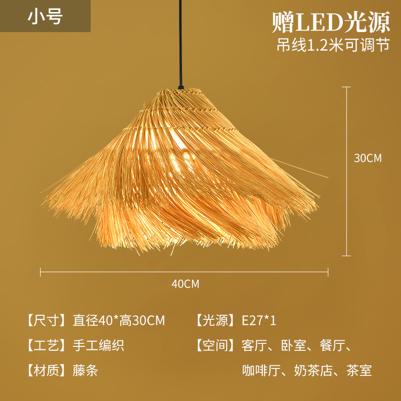 Sombrero de paja de ratán creativo, pantalla de lámpara, restaurante japonés retro, restaurante de olla caliente personalizado, arte de ratán, casa de familia, candelabro de bambú del sudeste asiático