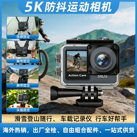 运动摄影机;普通数码相机;迷你相机