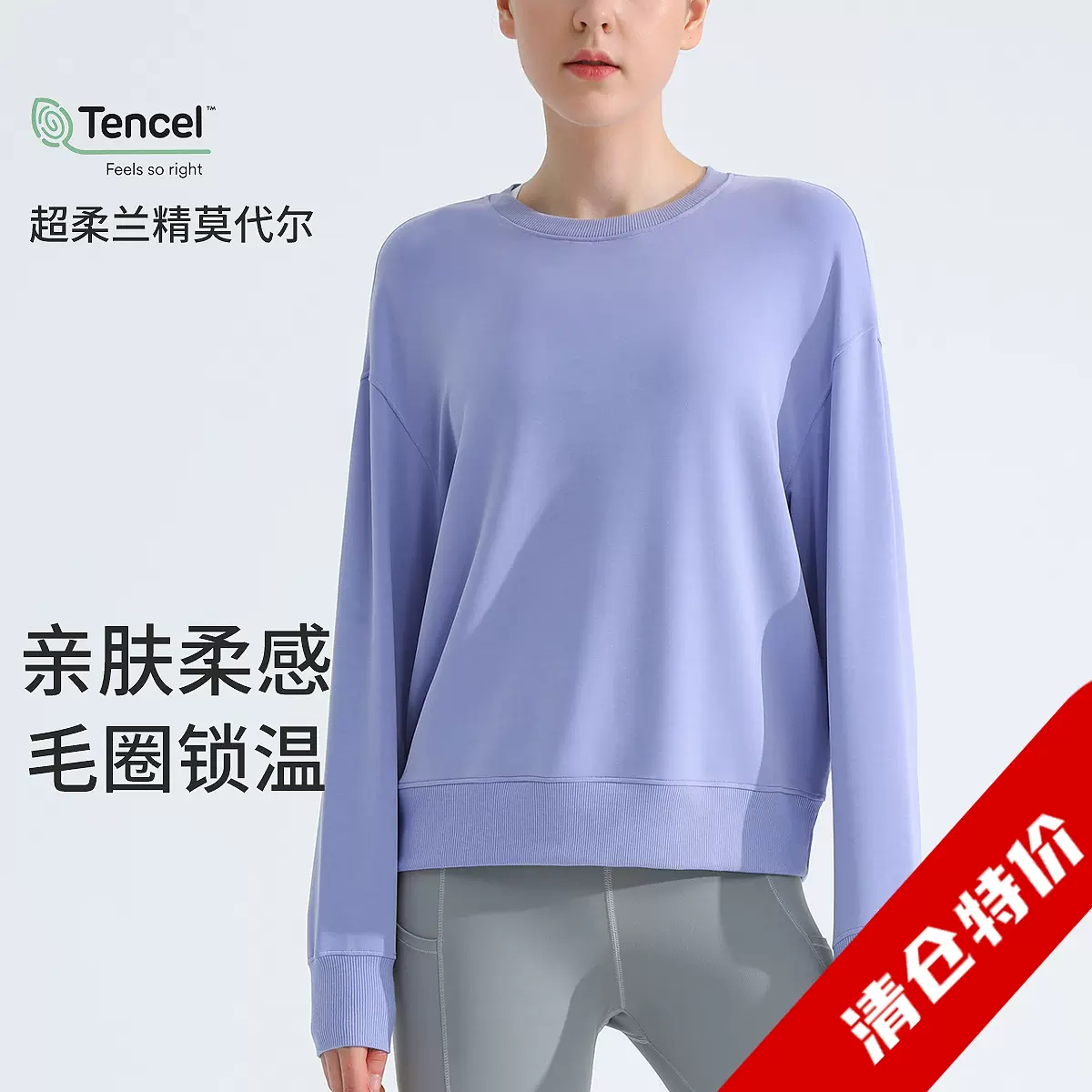 新款秋冬宽松运动卫衣休闲女显瘦圆领上衣长袖T恤健身服瑜伽外套