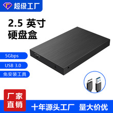 �F؛2.5��USB3.0Ӳ�P��SSD�̑B��ӹPӛ��SATA�������ý���Ӳ�P��