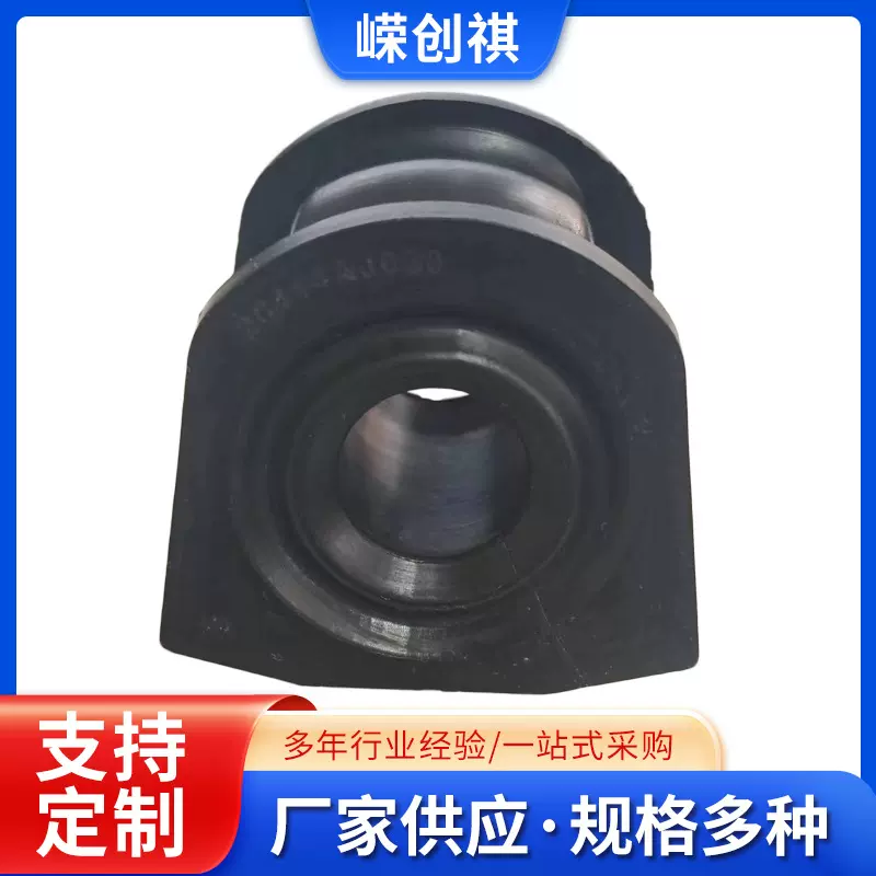 20414AJ020适用于斯巴鲁傲虎前平衡杆胶套开口胶汽车稳定杆衬套
