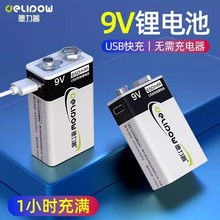9V늳6F22늳usb9Va늳fñ늳